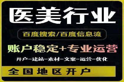 搜索引擎中的信息流优化：如何让内容更易被发现